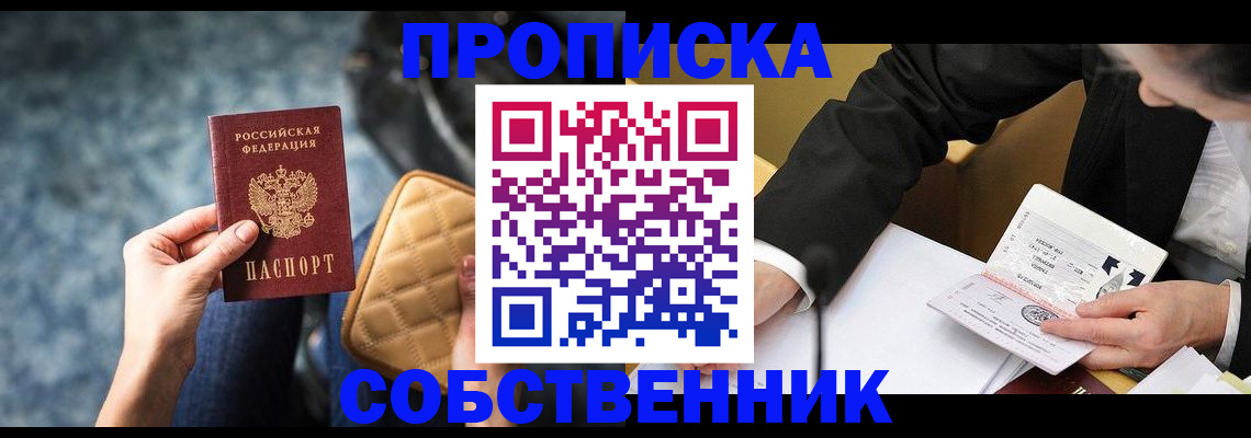регистрация для дет. сада в Жукове